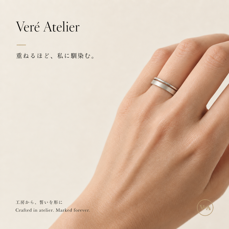 指輪を重ねて着けた手元